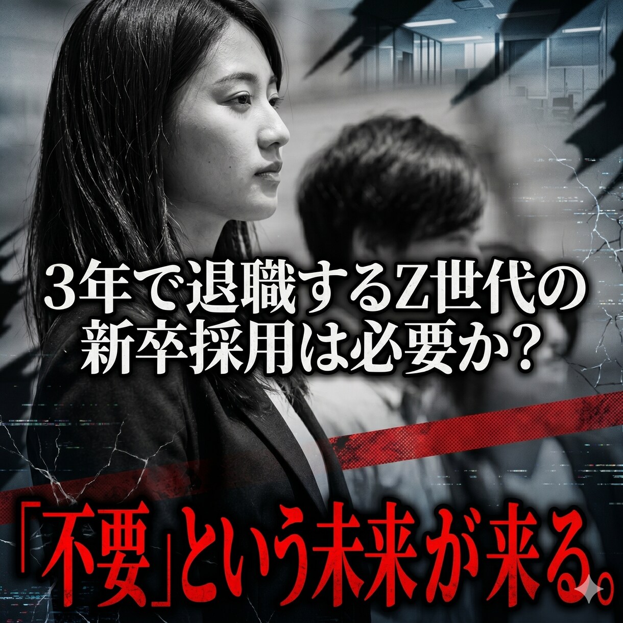 就活性向け  受かる「ガクチカ」一緒に作ります キャリアアドバイザー歴25年の経験を活用してください！！ イメージ1