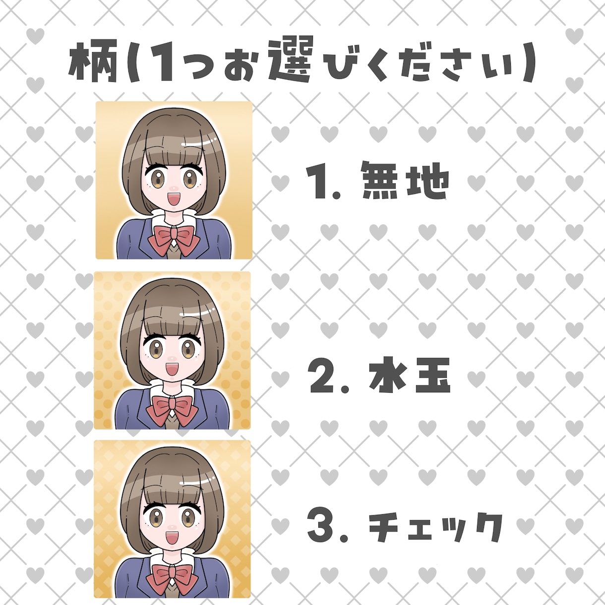 商用◎アイコン【簡易版】お作りします SNS、オンライン会議、ビジネス資料など多様なシーンに！ イメージ3