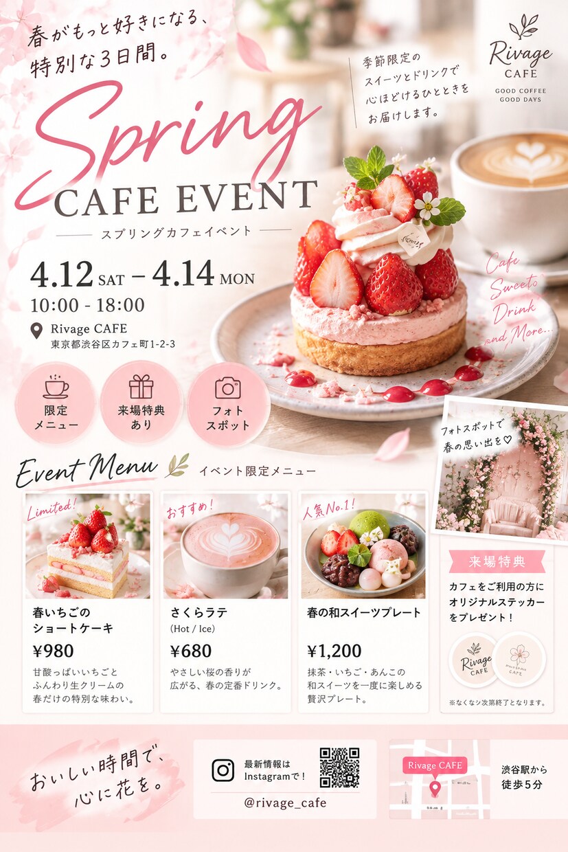 店舗・販促用POPを見やすくデザインします 文書デザインの知識を活かし伝わるPOPを作成します。 イメージ4
