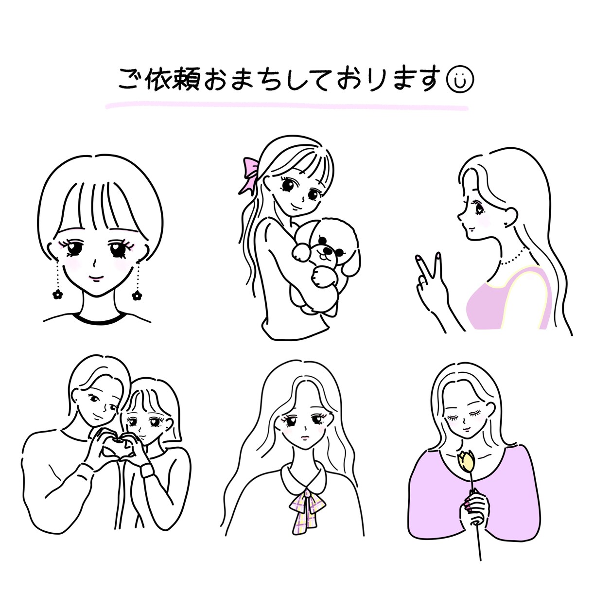 シンプル+かわいい♡韓国風の線画アイコン作成します ★LINEやSNSに★簡単オーダーメイドで仕上げます♪ イメージ10