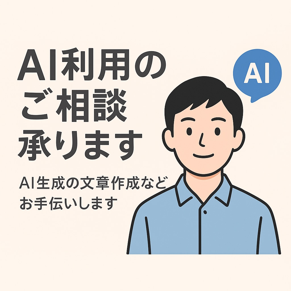 リール動画の台本を作成します AI×人の目→丁寧対応で台本を素早く作成します✨ イメージ2
