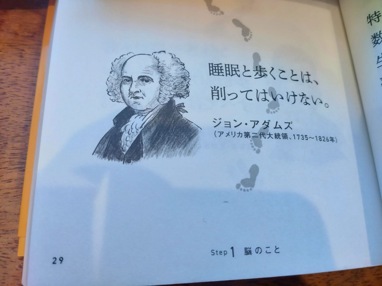 睡眠診断で、あなたの睡眠タイプを診断します あなたの睡眠タイプにぴったりの睡眠改善法が分かります！ イメージ7