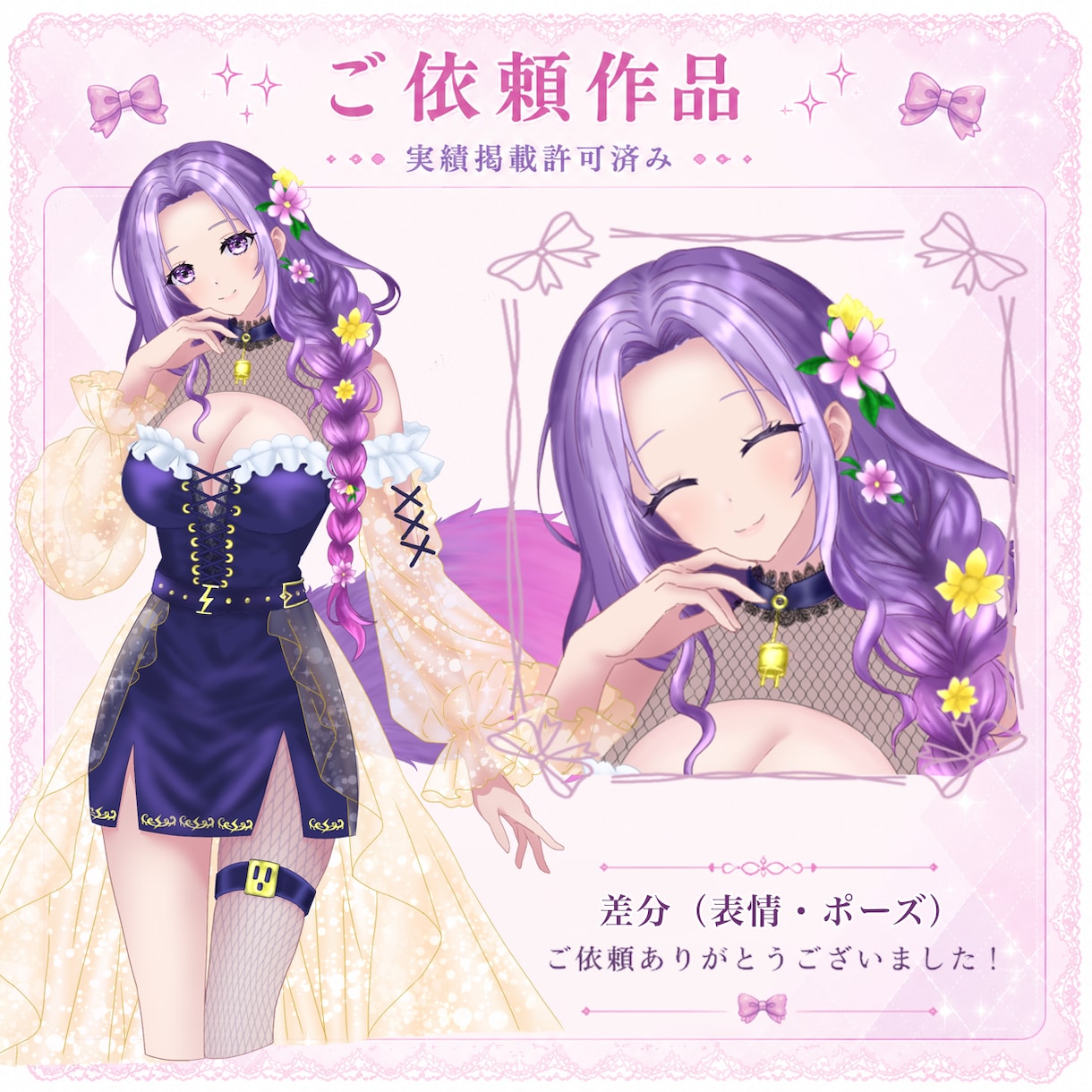 商用利用込み！IRIAM対応！立ち絵制作します あなたの理想のキャラを“かわいく魅力的”に仕上げます✨ イメージ4