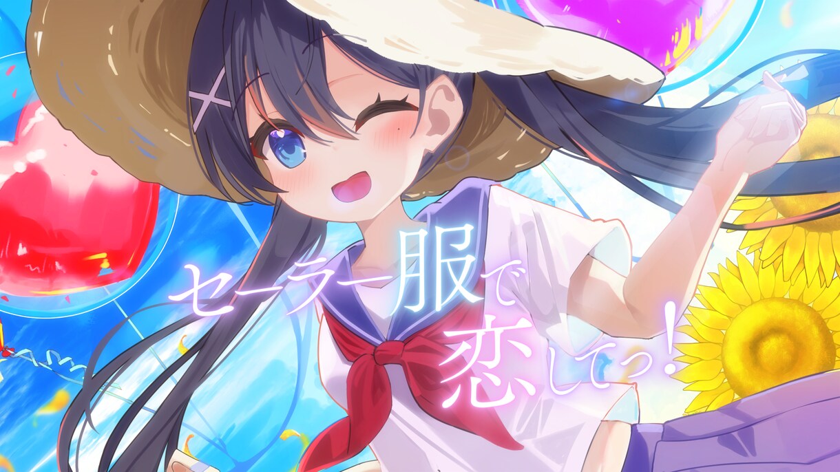 最短4日！たくさんの人に届くMVを制作します あなただけのオリジナルMV作りませんか？ イメージ3