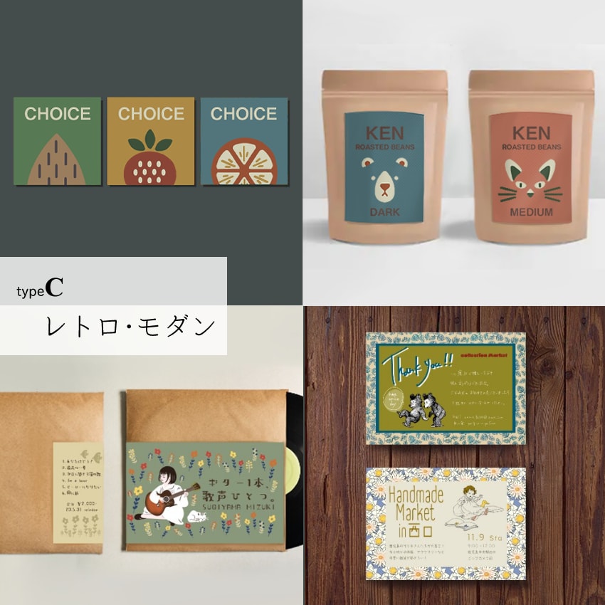 デザイン全般対応＊アート性のあるデザイン作ります レトロモダン、個性的なデザインをお探しの方へおすすめです イメージ4