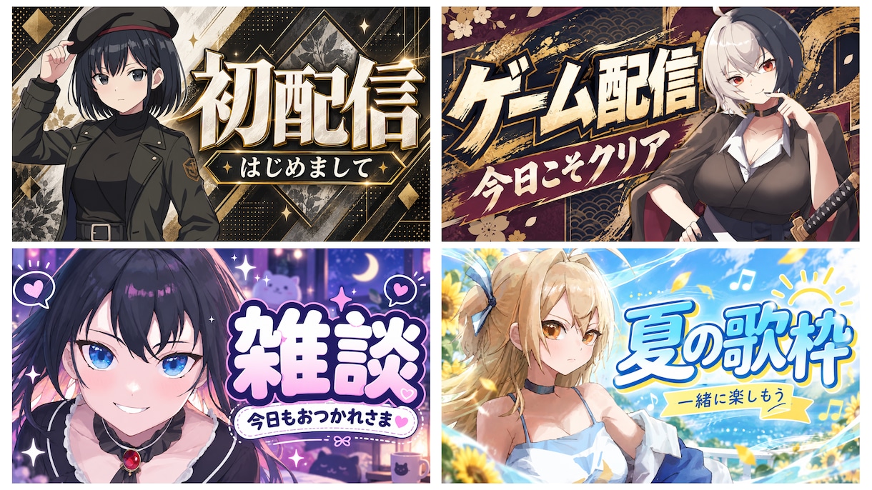 VTuber・配信者向けサムネイルを作ります 初配信・歌枠・記念配信など、魅力が伝わる一枚に イメージ2