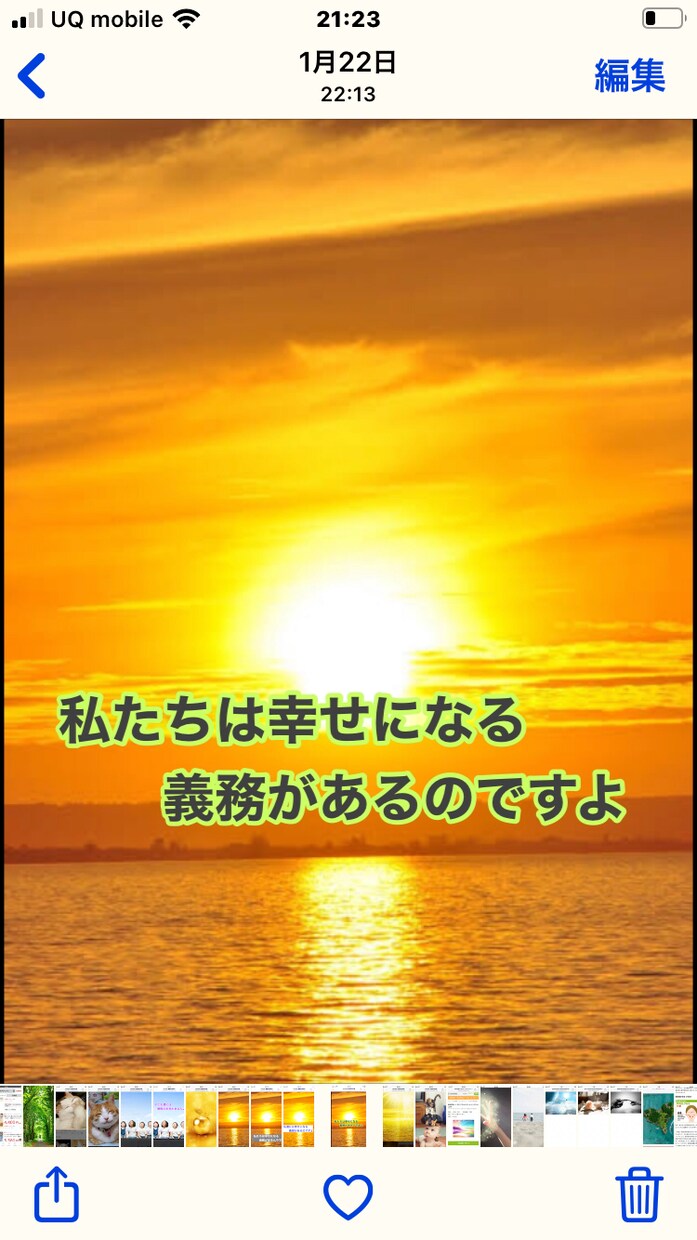 親子、兄弟、夫婦の悩みをお聞きします 家族との絆を見つめ直す勇気を持ちましょう イメージ1