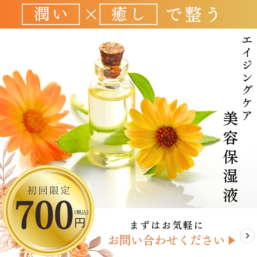 3名様限定★バナー、ヘッダー、商品画像等制作します ターゲットに響く、集客を高めるデザインを制作！ イメージ3