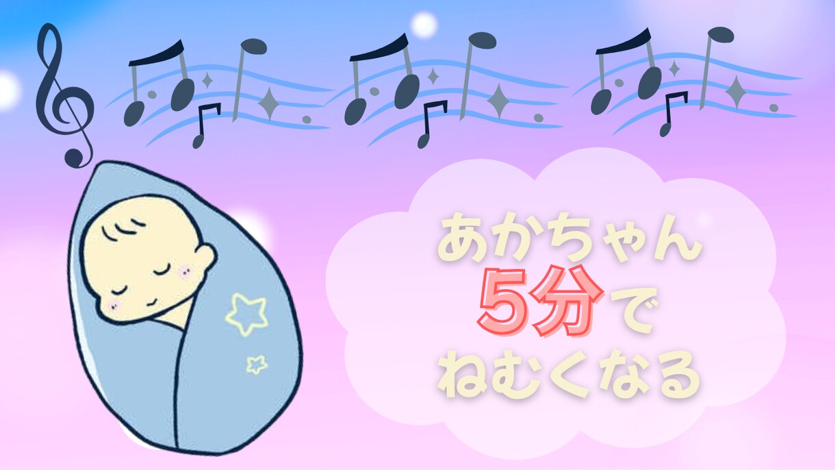 YouTubeサムネイル画像制作いたします 今回はベビー向けチャンネルです！ イメージ2