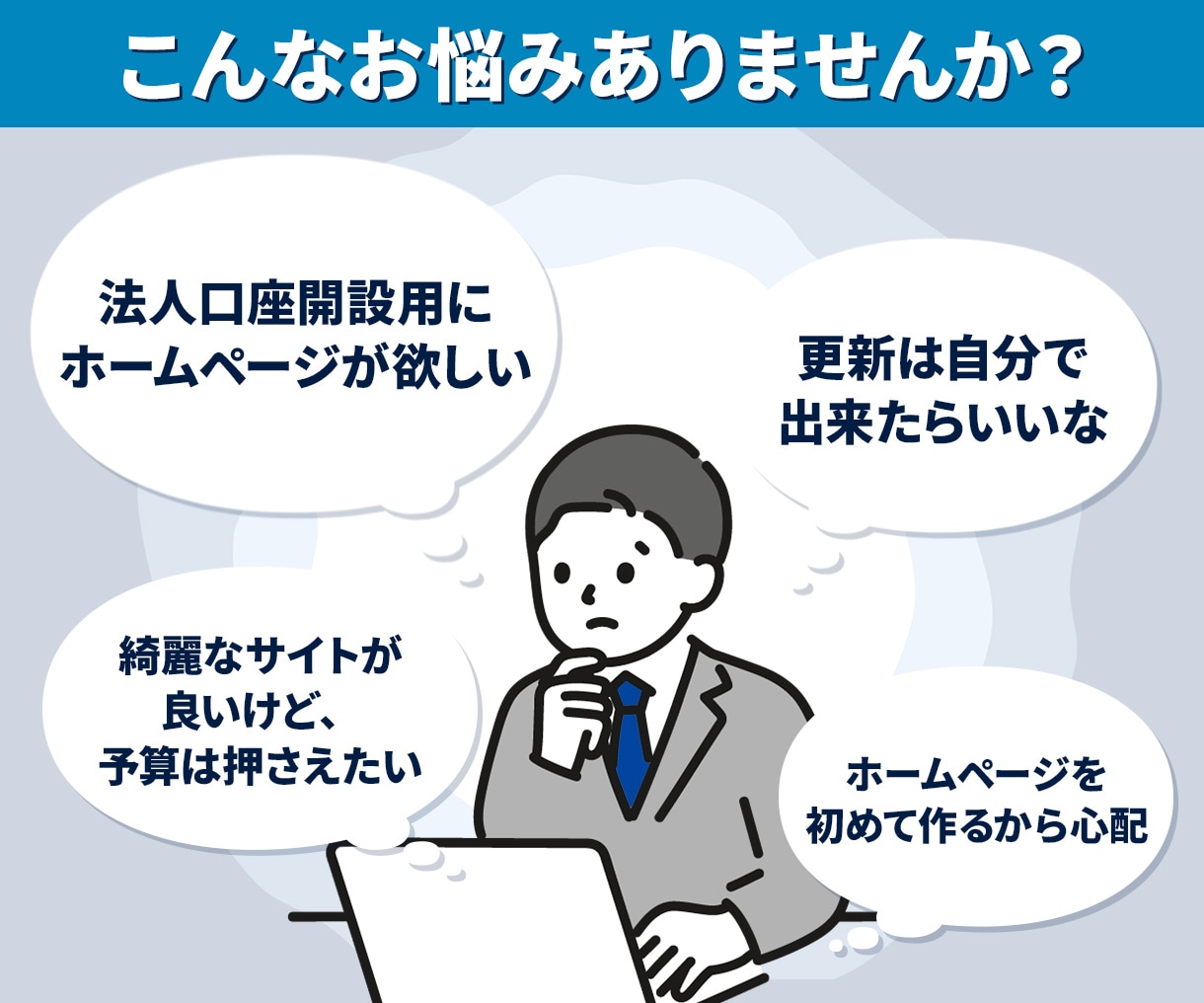 テーマ購入不要！完全オリジナルでサイト作成します 歴10年のデザイナーが丁寧にサポートしながら作成いたします イメージ2