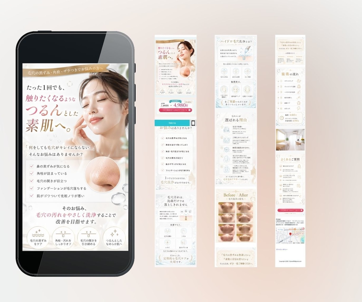 丸投げOK｜最短3日・2.5万円でLP制作します STUDIO/Canva/UTAGE対応｜丸投げ｜修正無制限 イメージ3