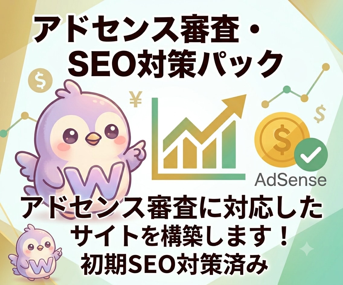 知識ゼロ歓迎！ワードプレス初期設定を完全代行します 知識ゼロでOK！初心者の方に寄り添い、開設まで丁寧にサポート イメージ3