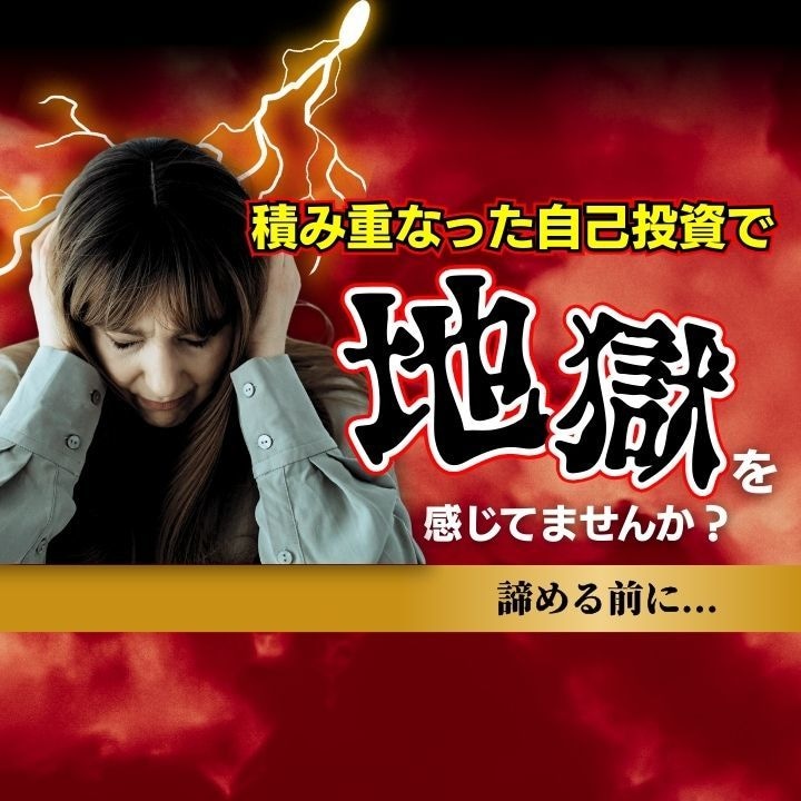 誰にも相談できないお金の悩みお聞きします ☆支払いに追われ不安や孤独を感じている方の家計改善☆ イメージ1