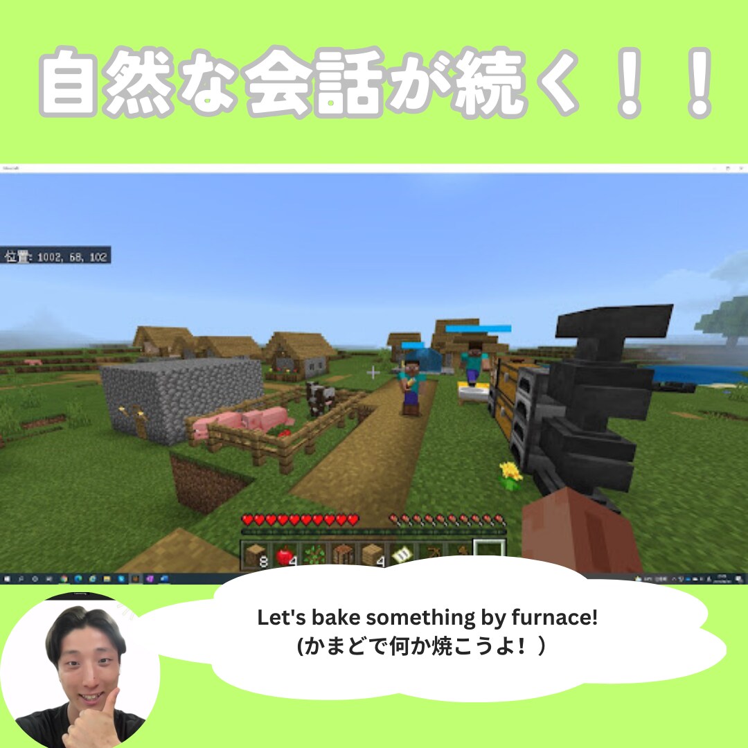 ゲームで英会話嫌いを克服します 超初心者のお子さんでも安心！とにかく楽しく続く英会話です！ イメージ3