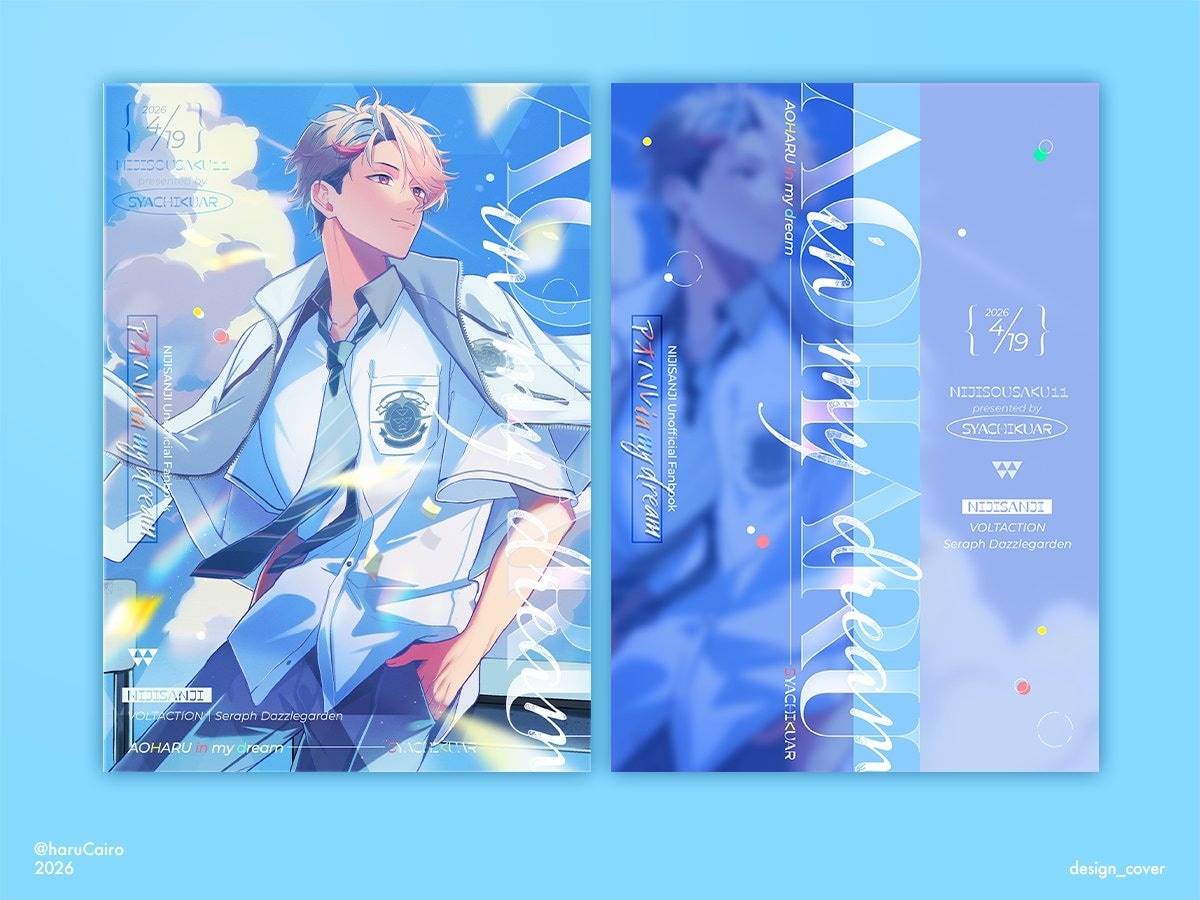 同人誌の表紙デザイン作成します イラストがなくてもOK!同人誌のデザイン作成します。 イメージ2