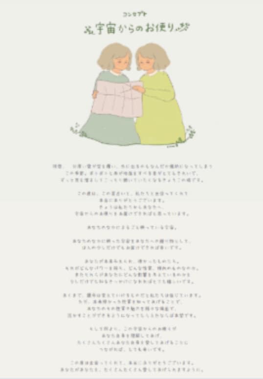西洋占星術でオリジナルの可愛い冊子を制作しています 鑑定者様の総合鑑定とイラストを冊子にしてデータでお贈りします イメージ2