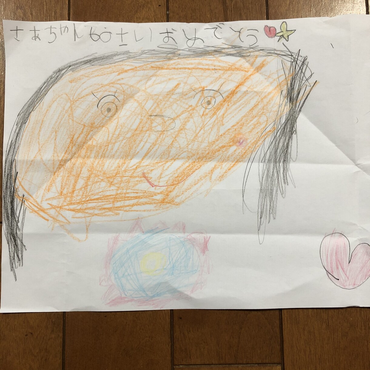5歳児が心を込めてあなたの可愛い似顔絵描きます 優しいほんわかイラストで癒されませんか？ イメージ6