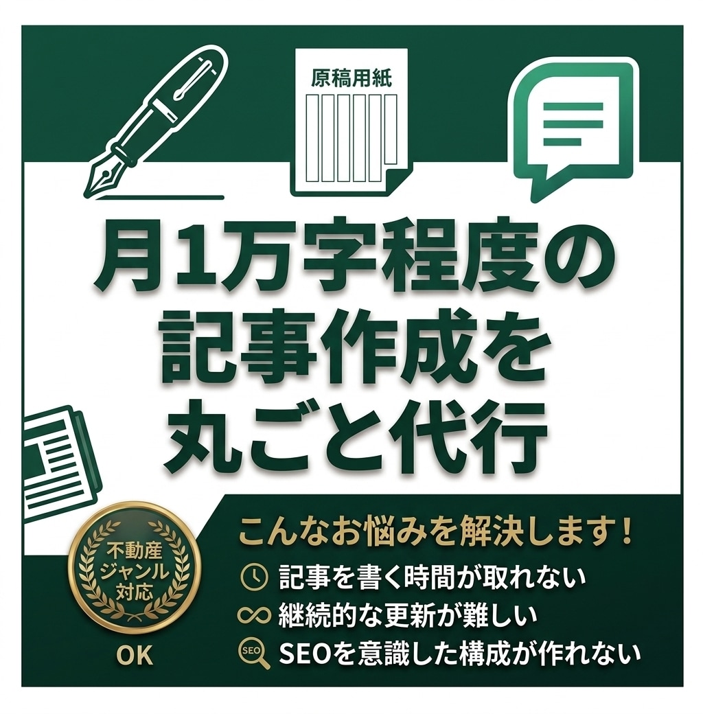 noteの記事執筆・運用を代行します 月1万字程度の記事作成を丸ごと代行 イメージ1