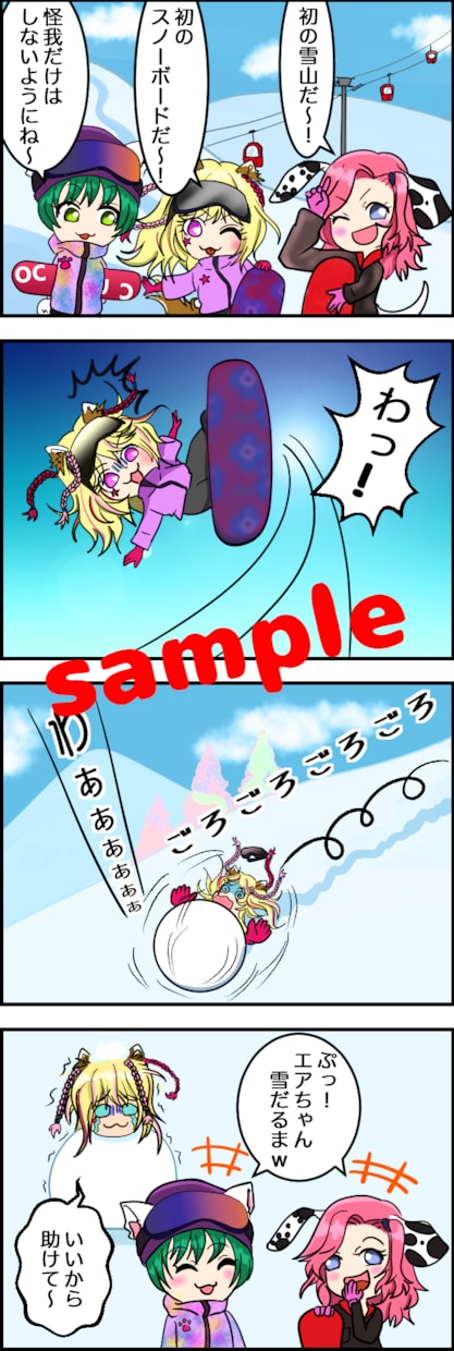 漫画制作いたします 商用利用OK！広告漫画・漫画動画・SNS掲載用漫画 イメージ7