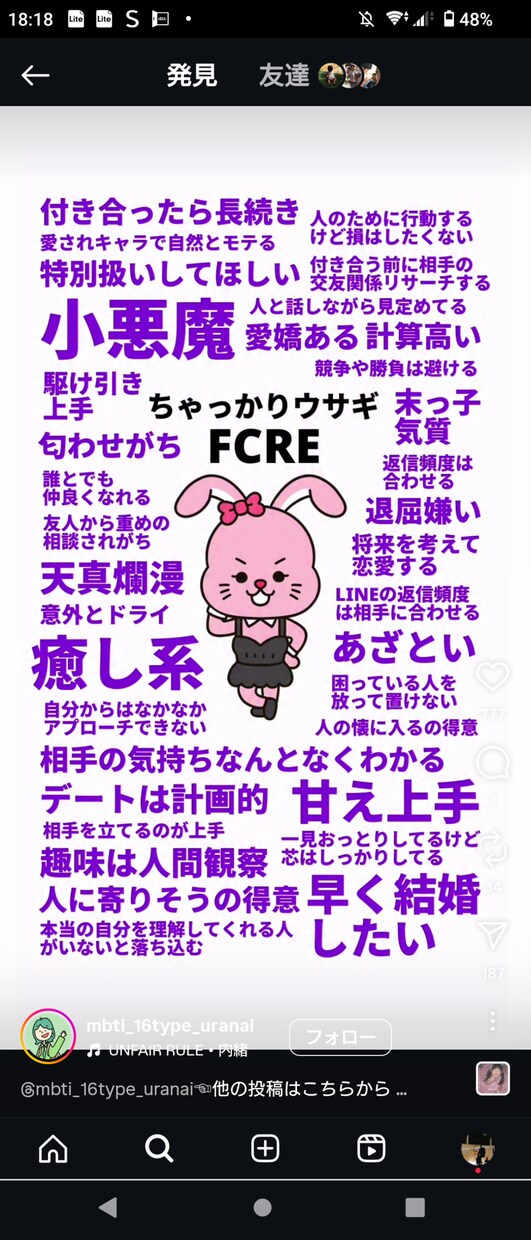 波乱万丈シングルマザーが何でも聞きます 人生いろいろ経験してきた私が恋愛や生活の悩みや愚痴聞きます！ イメージ1