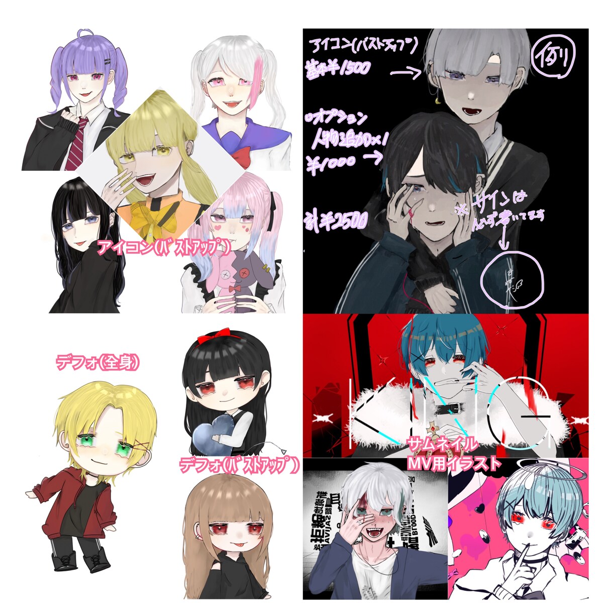 SNS用イラスト制作します 依頼者様のご要望に精一杯寄り添います。 イメージ2
