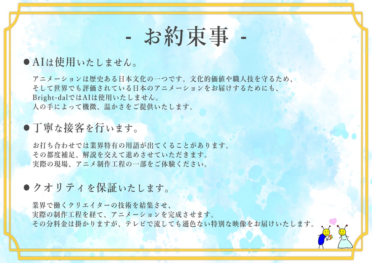 結婚式用に他にない高クオリティのアニメを制作します 覇権アニメクオリティでお二人をアニメの世界に降り立たせます！ イメージ6