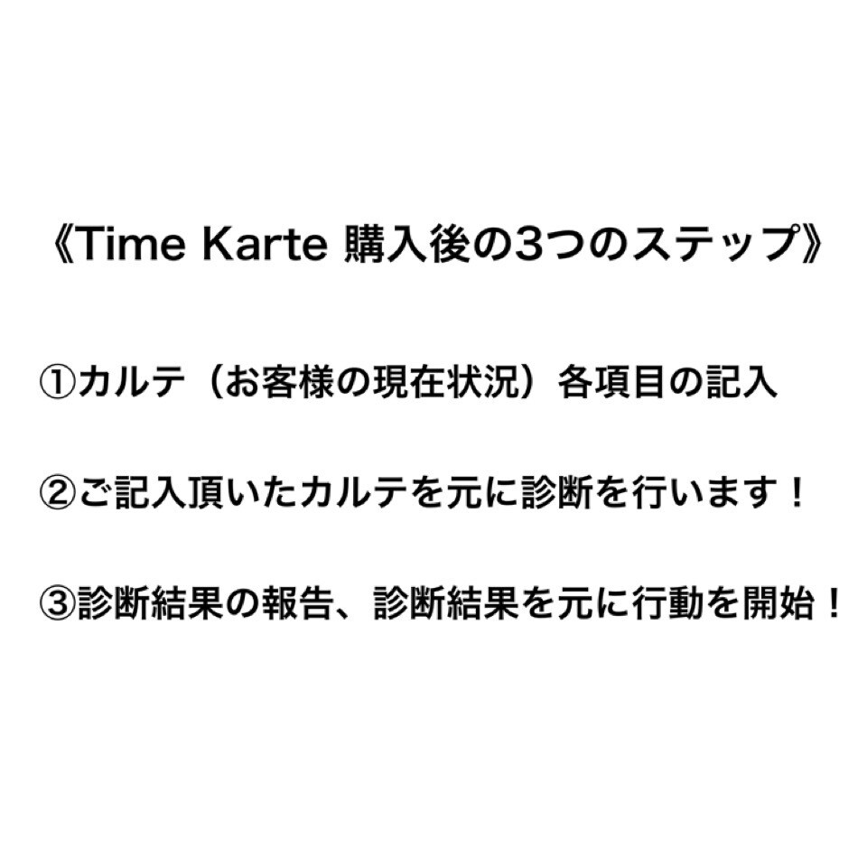 超具体的！時間の使い方から習慣化、目標達成行います ✨プレミアムプラン✨　1ヶ月間いつでもサポートします イメージ7