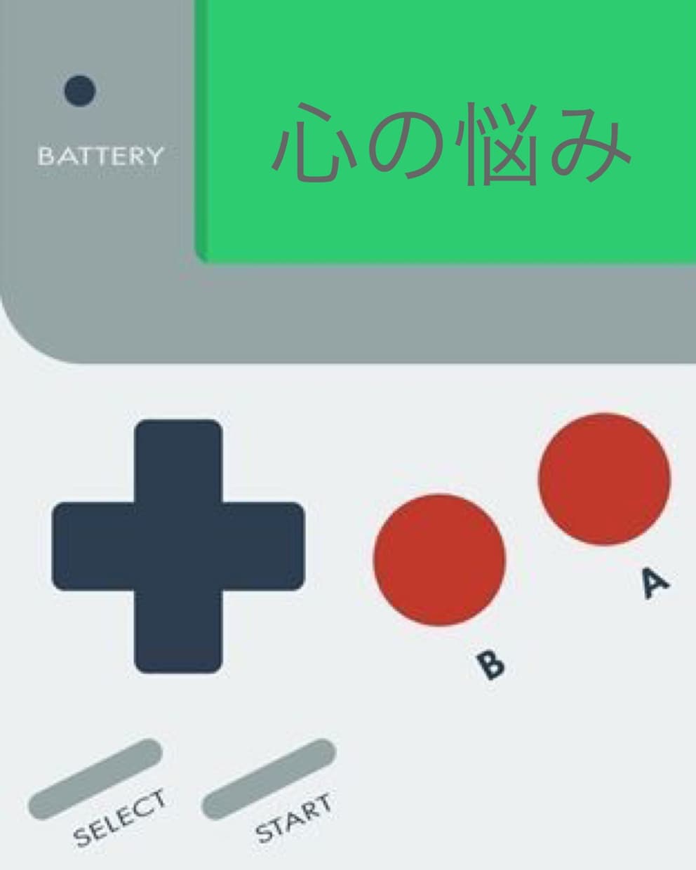 メッセージ形式で心理カウンセリング致します 期間限定価格有〼。モヤっとした悩み聴かせてください イメージ2