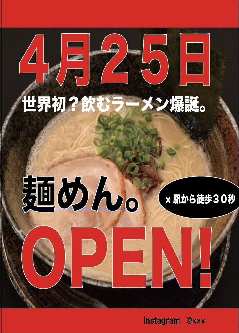 何度も修正無料！理想のチラシ作ります 速！即！納期！丁寧迅速で作ります！ イメージ2