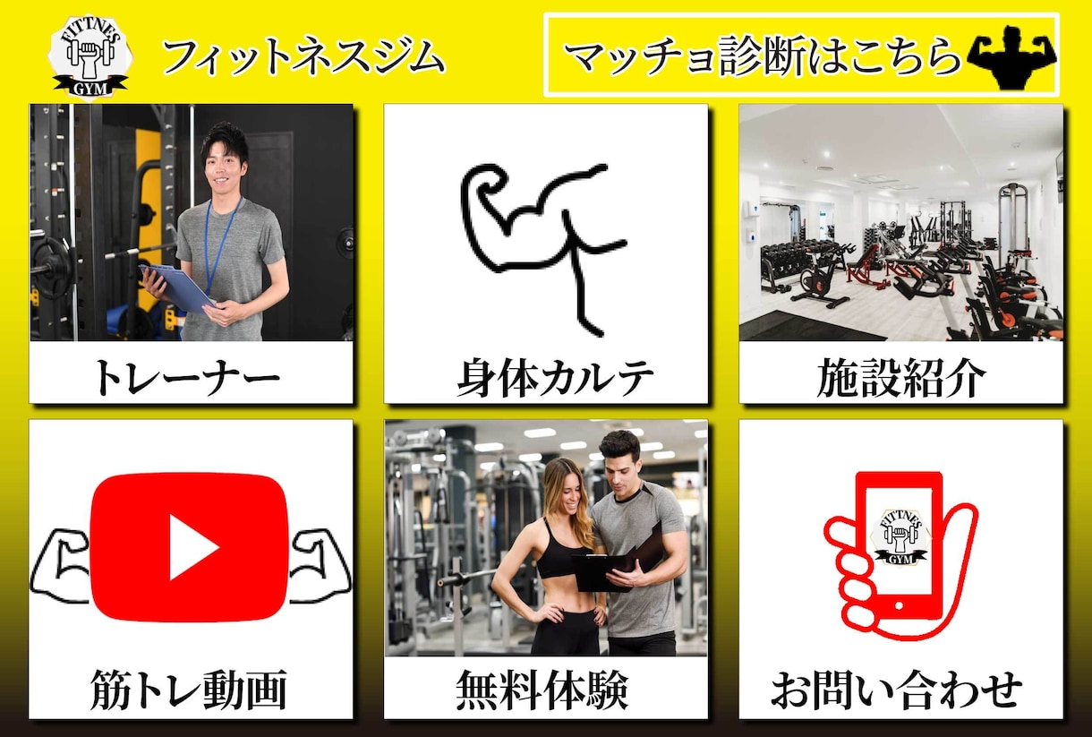 LINE構築者がLINEリッチメニューを作成します LINE公式Lステップの構築者が知ってる反応の取れるデザイン イメージ2