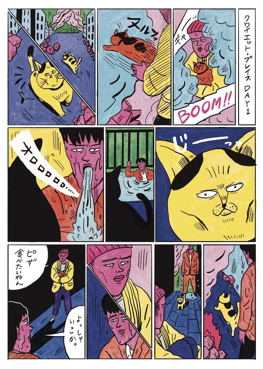 アンニュイで個性的なイラスト制作します 挿絵やグッズ、表紙、ロゴなどに イメージ9