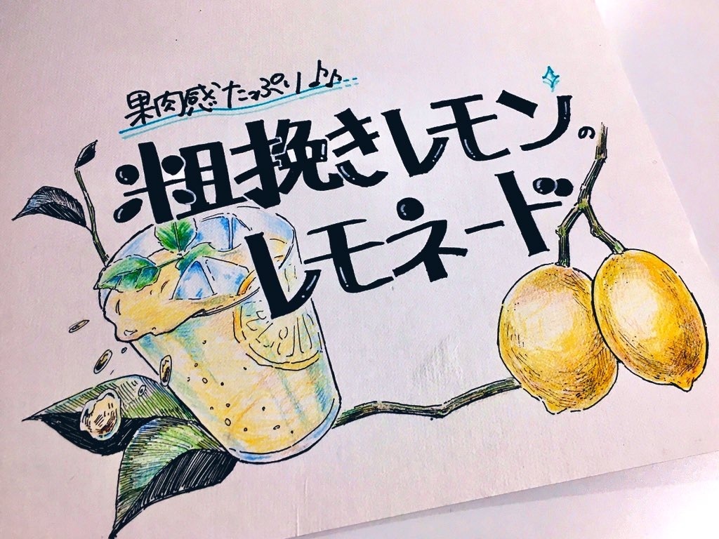 温かみのある手描きポップを描きます お客様に寄り添いたい！という方のお手伝いをさせてください。 イメージ7