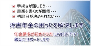 障害年金相談 他※メンタル系なんでも相談乗ります 豊富な経験を活かして個々のケースに合ったアドバイス致します☆ イメージ2