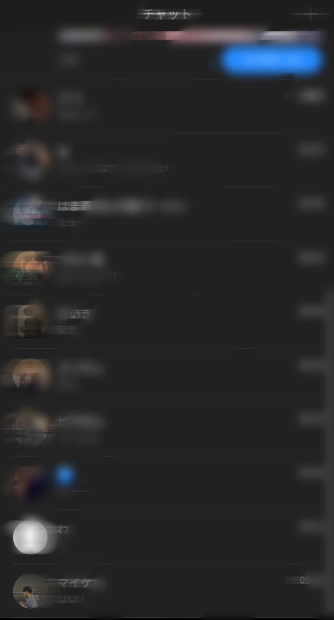 SNSでの出会い方教えます ネット恋愛、依存先探してる方必見 イメージ2