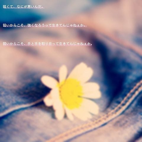 鬱病経験6年の私が鬱病のご相談に乗ります 克服経験を通してお悩みをサポート⭐︎一緒に心を楽にしていこう イメージ6