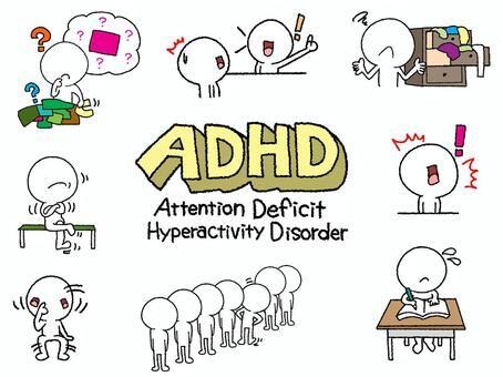 ADHDの簡易検査します 簡単な質問に答えてもらいそれをもとにお答えします イメージ1
