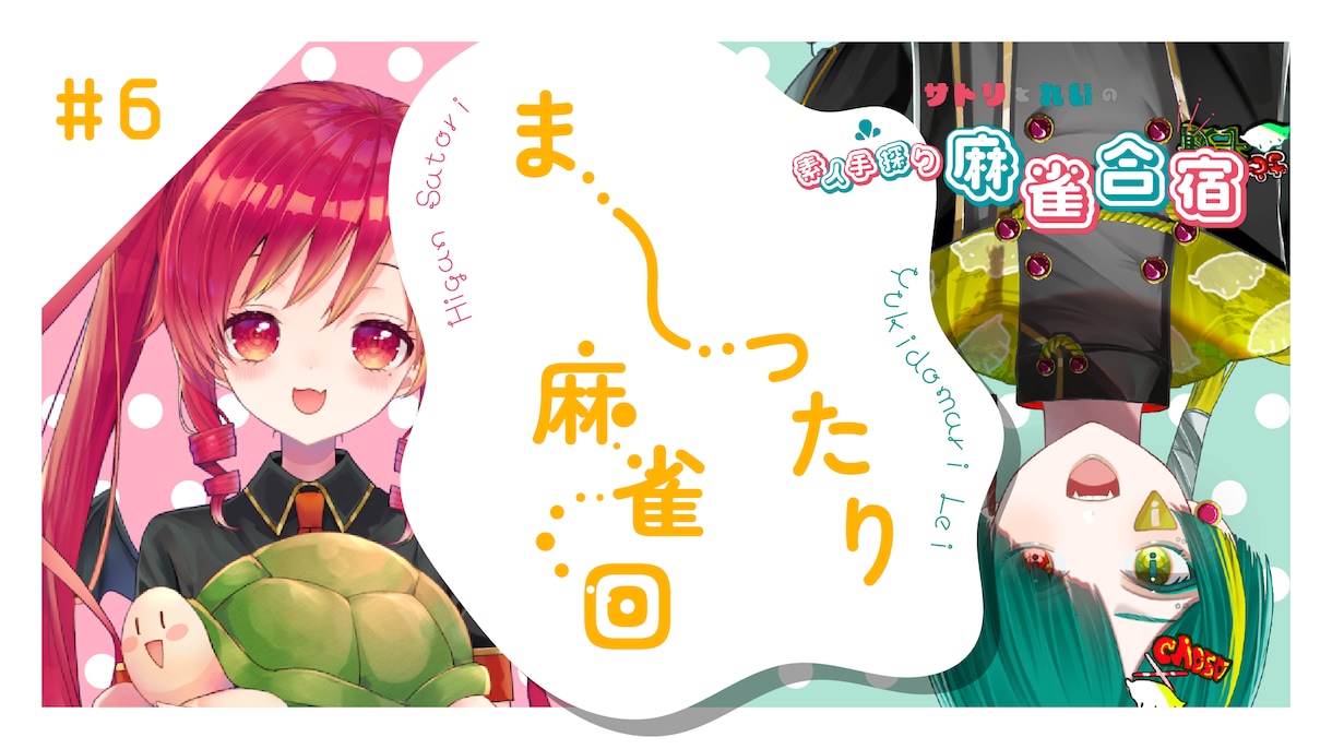 Vtuber様の配信・動画用サムネイルを制作します 現役Vtuberがサムネイルを制作します！ イメージ4