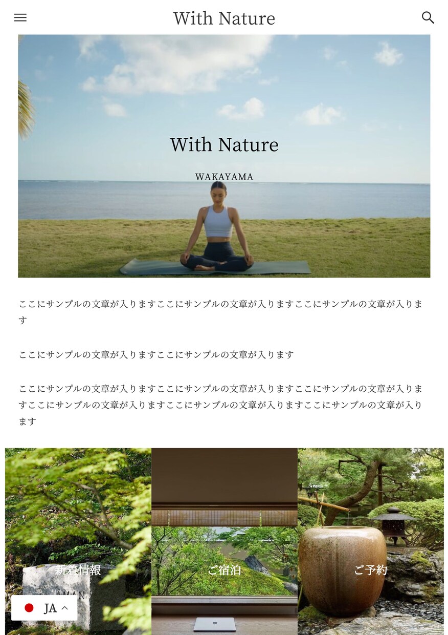 伝えたいことが伝わる！ホームページ作成します 丁寧なヒアリングで「伝わる」ホームページ作成します！ イメージ1