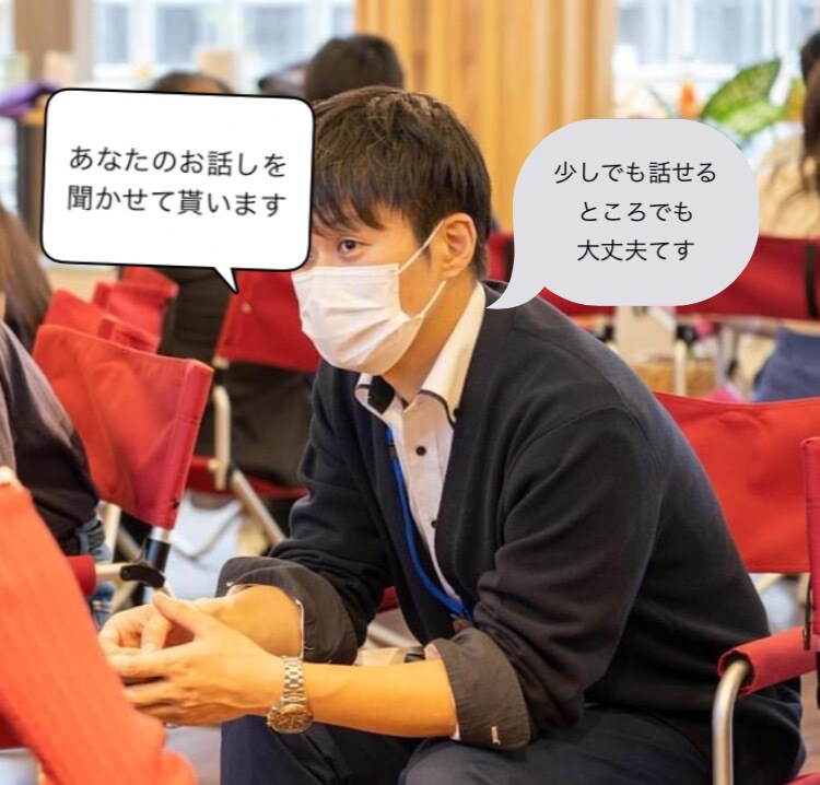 どなたでも大丈夫です。あなたのお話を聞きます 誰も責めない。あなたの悩みはあなたが問題ではありません。 イメージ1