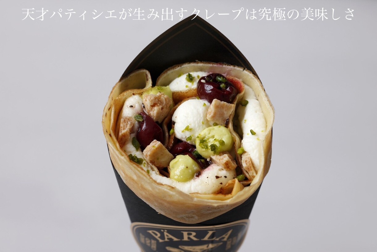 某高級クレープ店の純生クリームのレシピ教えます 知る人ぞ知る高級クレープ店の味を再現してみました♡ イメージ4