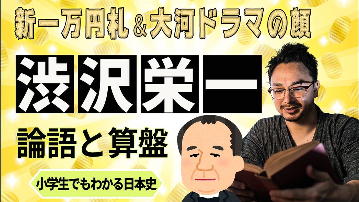 シンプルだけど目立つYouTubeサムネ制作します ご自身の収益につながるサムネイルを提案・作成致します イメージ4