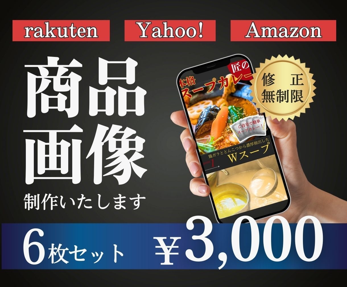 セットでお得！ECサイト商品画像を制作致します 丁寧なヒヤリングでお客様の思いを引き出し、形にします イメージ1