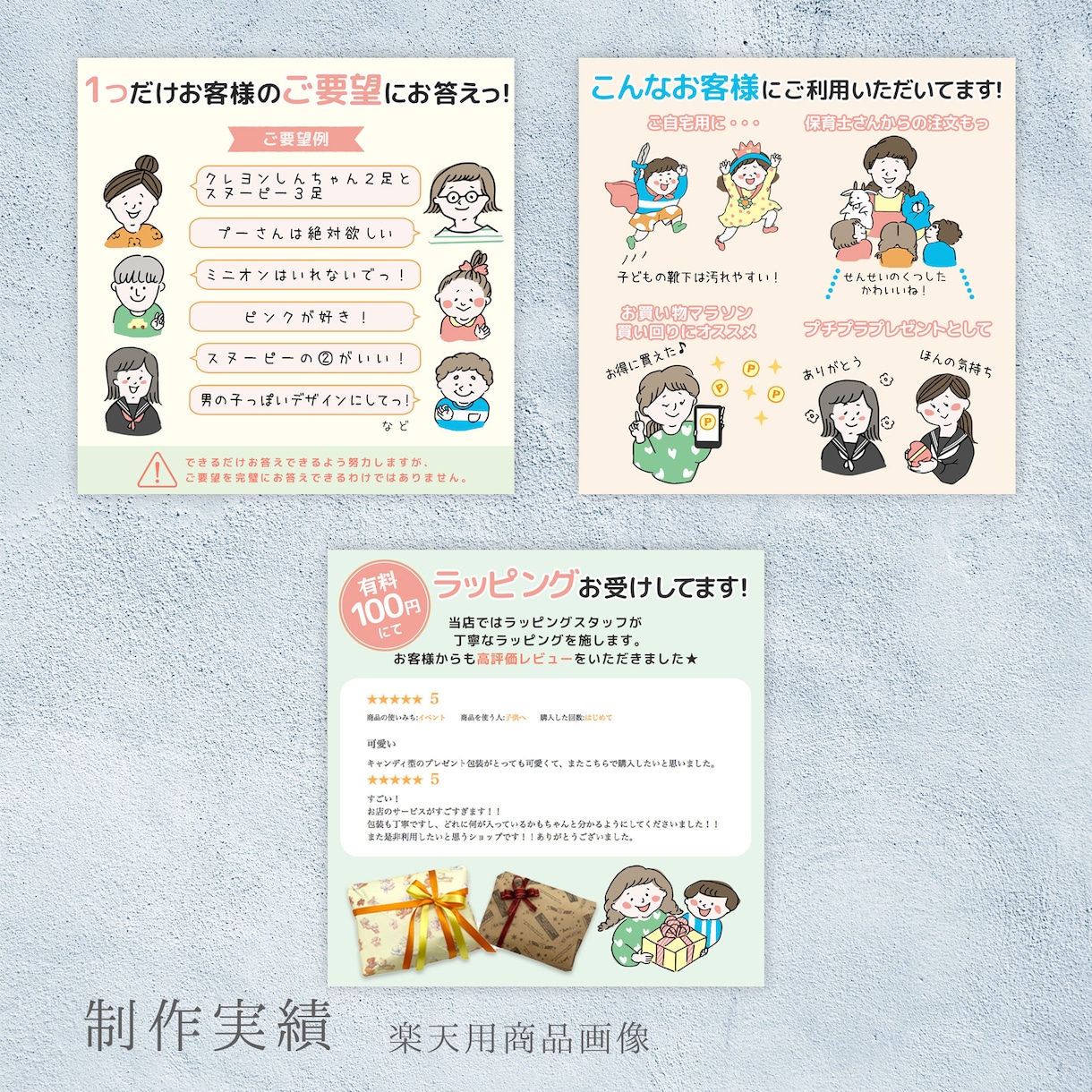 商品の魅力を伝えるECサイト商品画像を作成します 楽天、amazon実績あり◎ペルソナに届くデザインを作成！ イメージ6