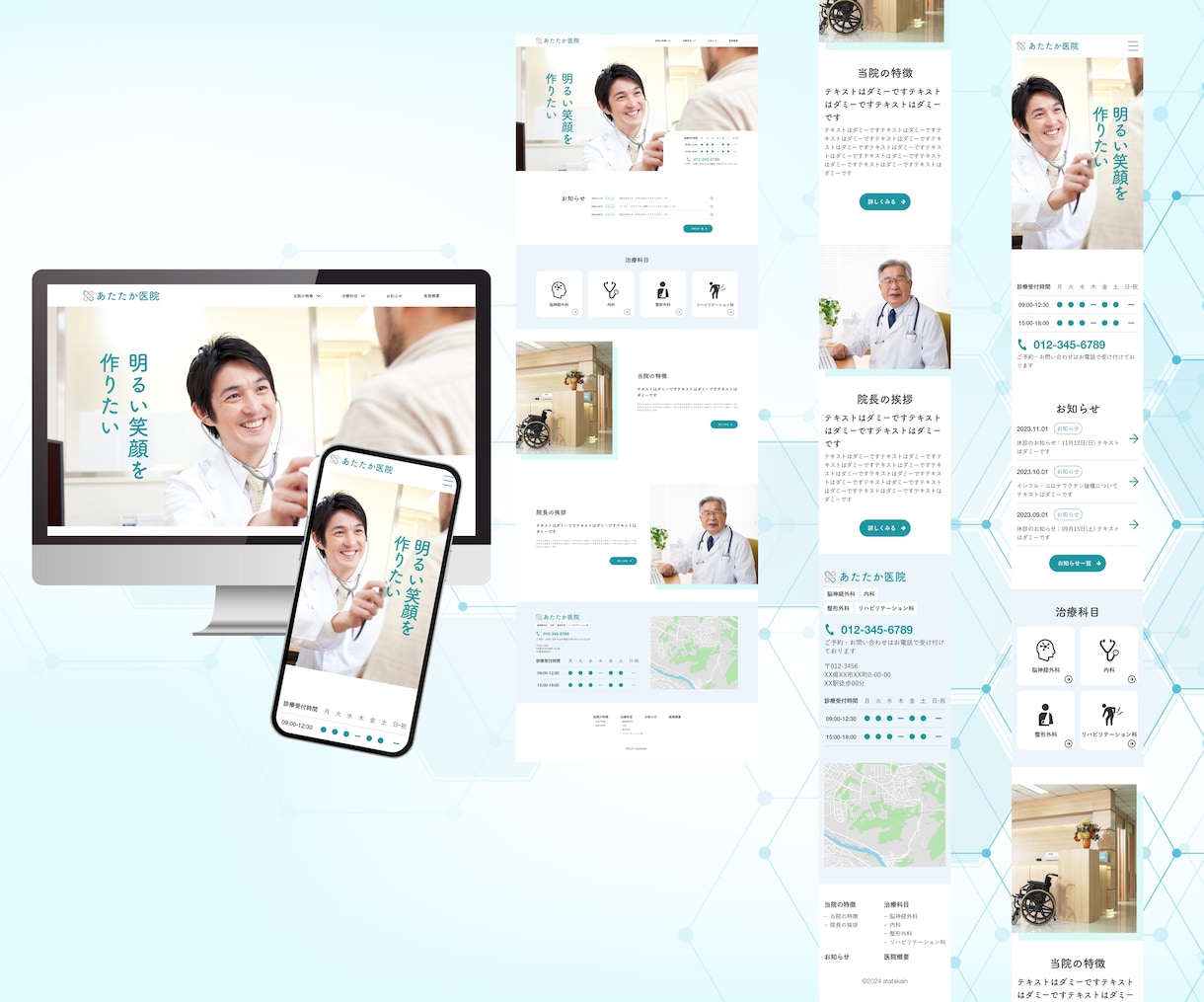 Webデザイナーが高品質なデザイン制作いたします スマホ対応！想いが伝わるWEBサイト、LPデザイン作成します イメージ5
