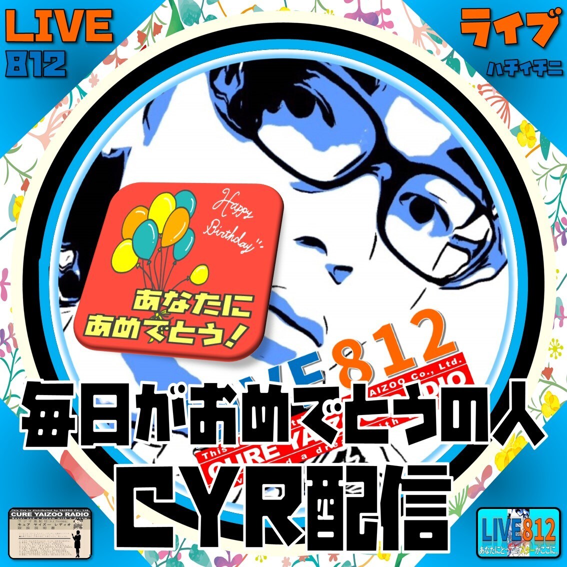各SNSで使えるアイコンの作成ます あなたからいただいたデザインを基にオリジナルロゴを作ります イメージ3