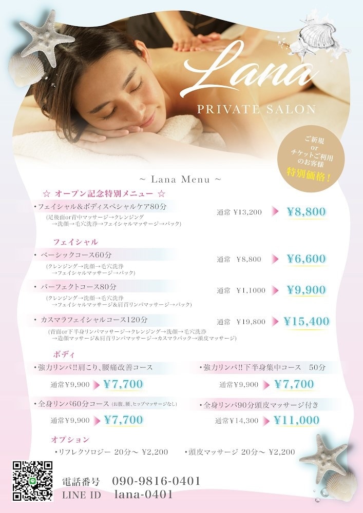 シンプルミニマルから、キャッチーなデザイン作ります 名刺、フライヤー、チラシ、ロゴ作成を中心にお任せください！ イメージ2