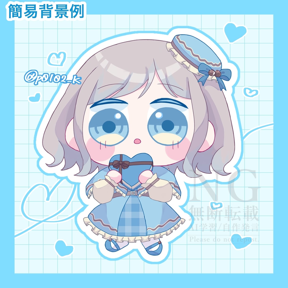 全身SDイラスト描きます ご希望に添えて可愛いSDイラストを制作いたします。 イメージ2
