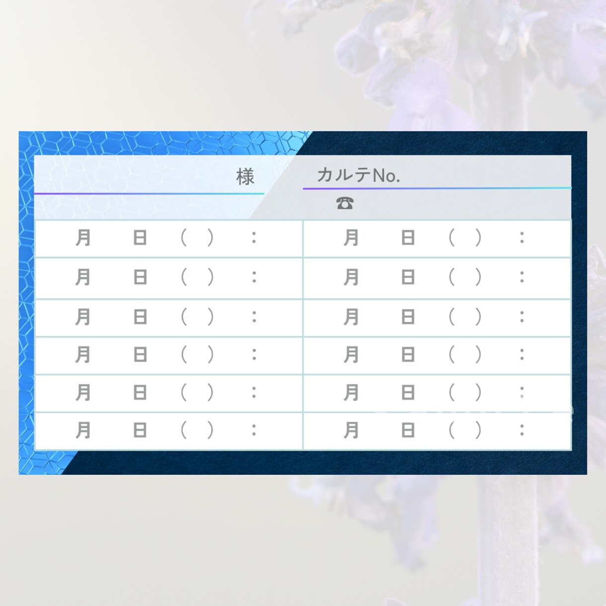 セミオーダー名刺【診察券・クリニック】お作りします 選んで・送って・受け取るだけ。手軽にプロ品質のデザイン診察券 イメージ6