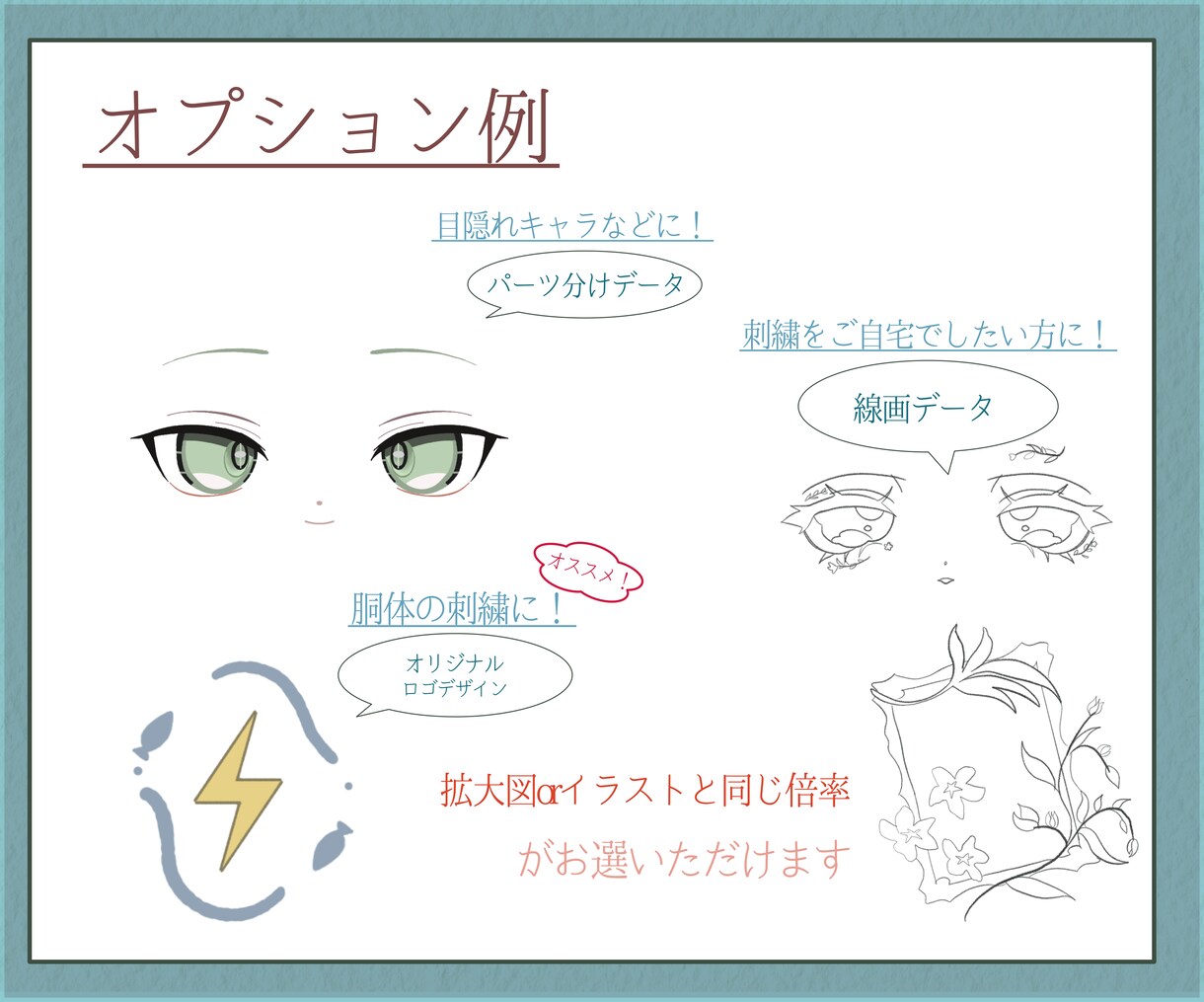 貴方の理想のぬいぐるみを描きます オリキャラ棉花娃娃のデザインイラストを描きます！ イメージ5