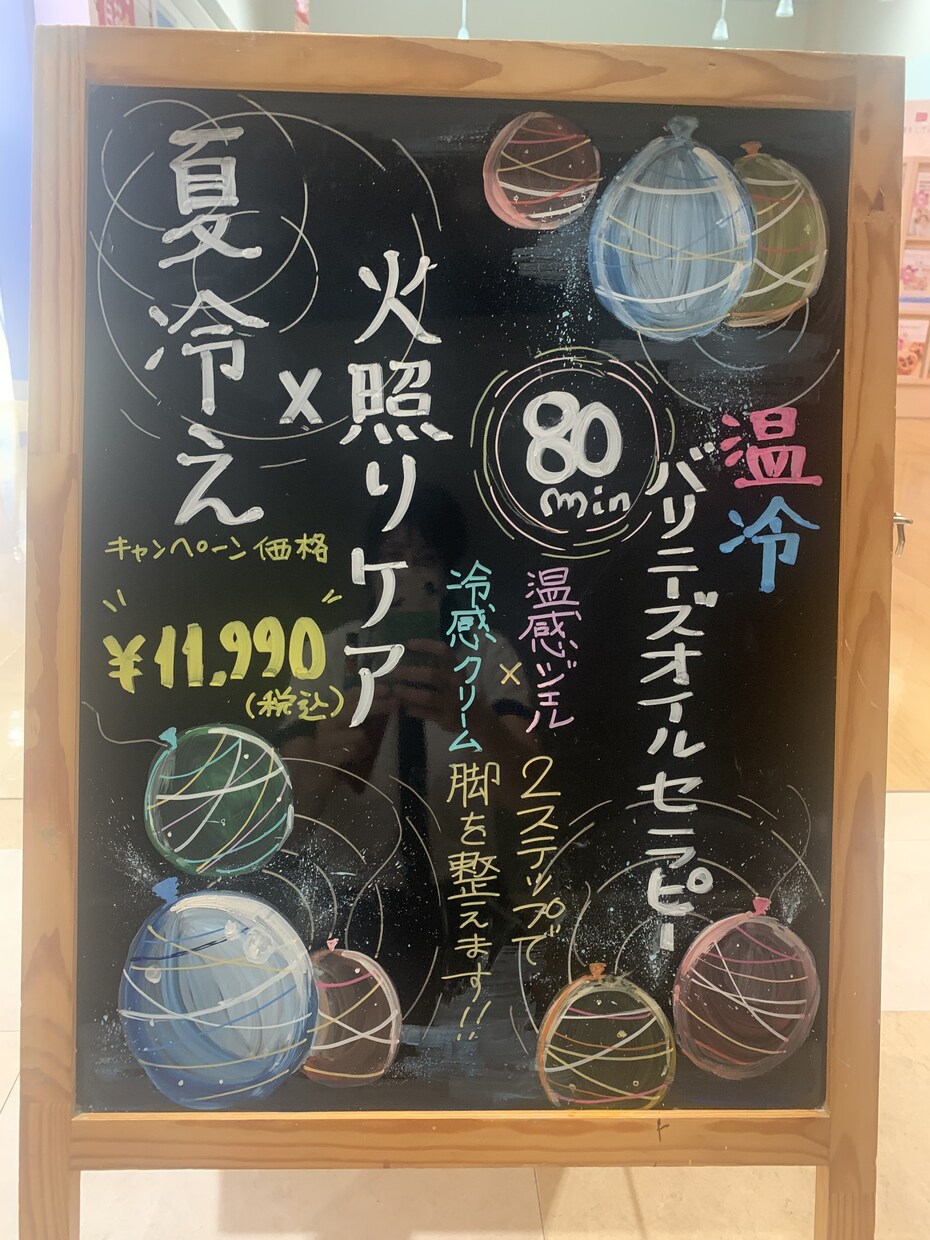 ナチュラルオシャレな手描きブラックボード等描きます 店頭に置いてあったら足を止めて見てしまいそうな手描き看板 イメージ6